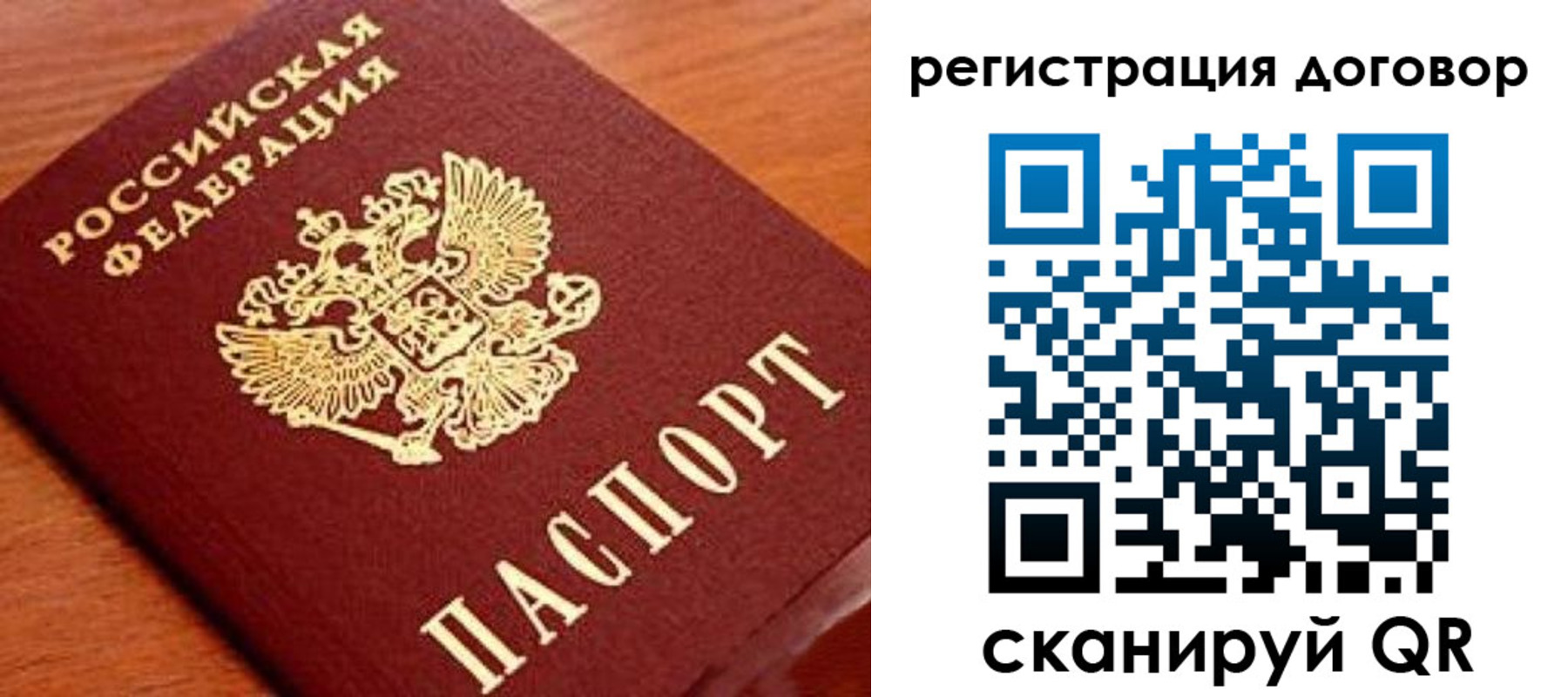 временная регистрация госуслуги в Талице