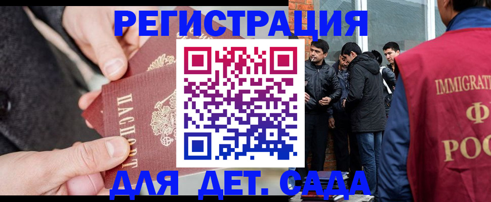 прописка паспорт в Талице